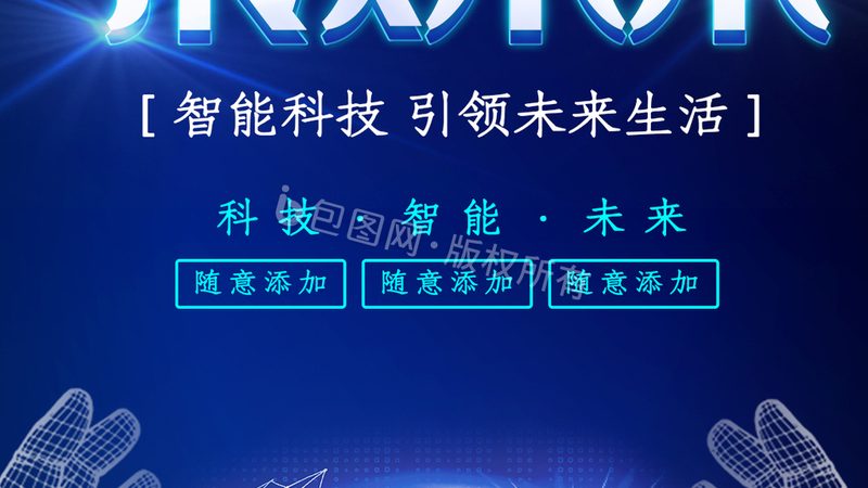 三极管放大电路输入输出阻抗匹配的关键技巧**