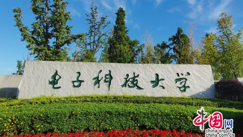 如何从源头确保电子产品零部件的可靠性与稳定性**