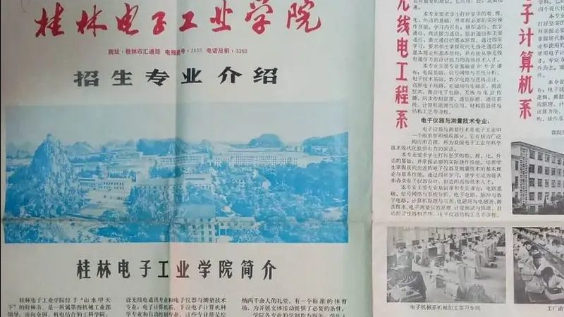 车规级电子代工生产：规范背后的安全保障